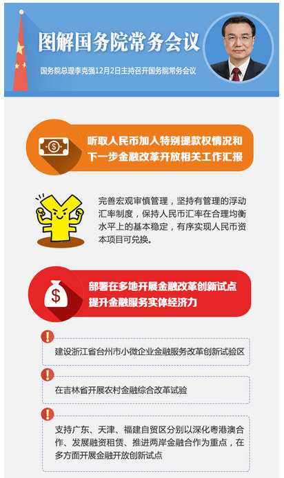 券商晨会精华：通讯行业技术升级明显