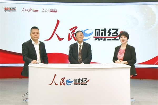 AEON CREDIT(00900)：非执行董事兼主席藤田健二退任
