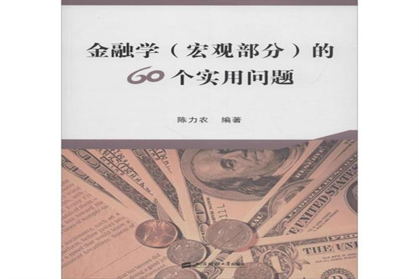 非农最全前瞻:73家预测一览,此次或有“大意外”