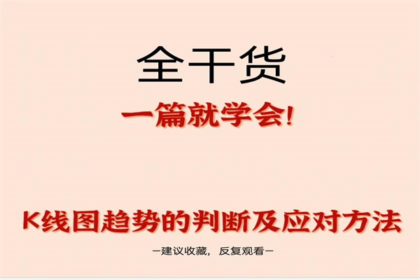 资本新规对夯实金融稳定微观基础起到推动作用