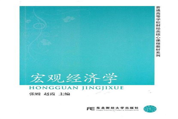 两大蓝皮书重磅发布，全面解析疫情后股权投资动向和趋势