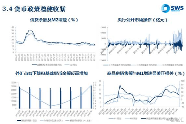 因地制宜发展新型农村集体经济