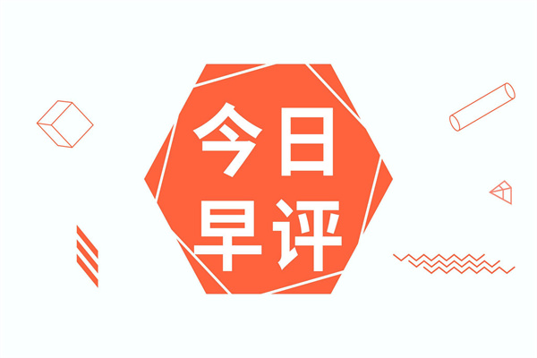 天津建发：2024年净利润2175万元 同比下降4701%